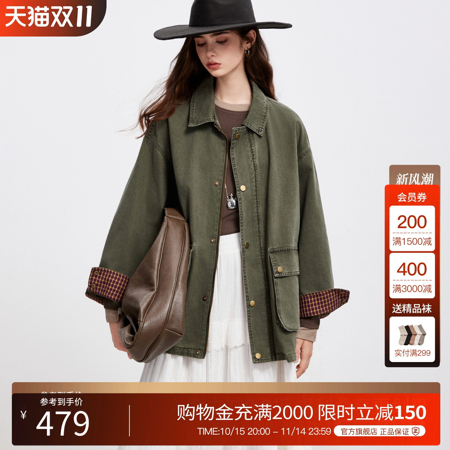 Basic House/百家好巴恩风牛仔外套女2025秋季新款工装设计感褂子
