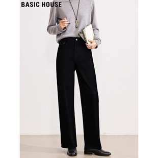 通勤百搭高腰阔腿长裤 Basic 女士春季 百家好黑色直筒牛仔裤 House