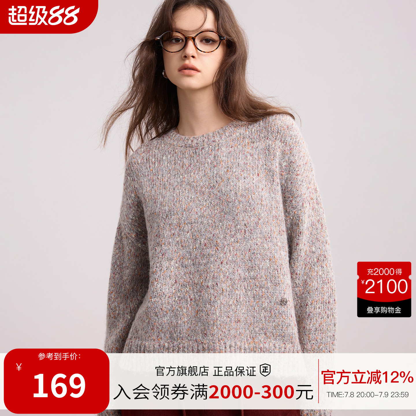 BasicHouse/百家好毛衣