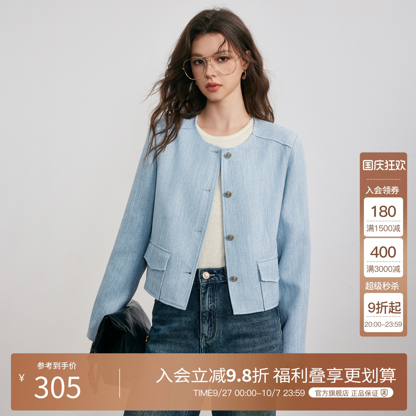 BasicHouse/百家好外套