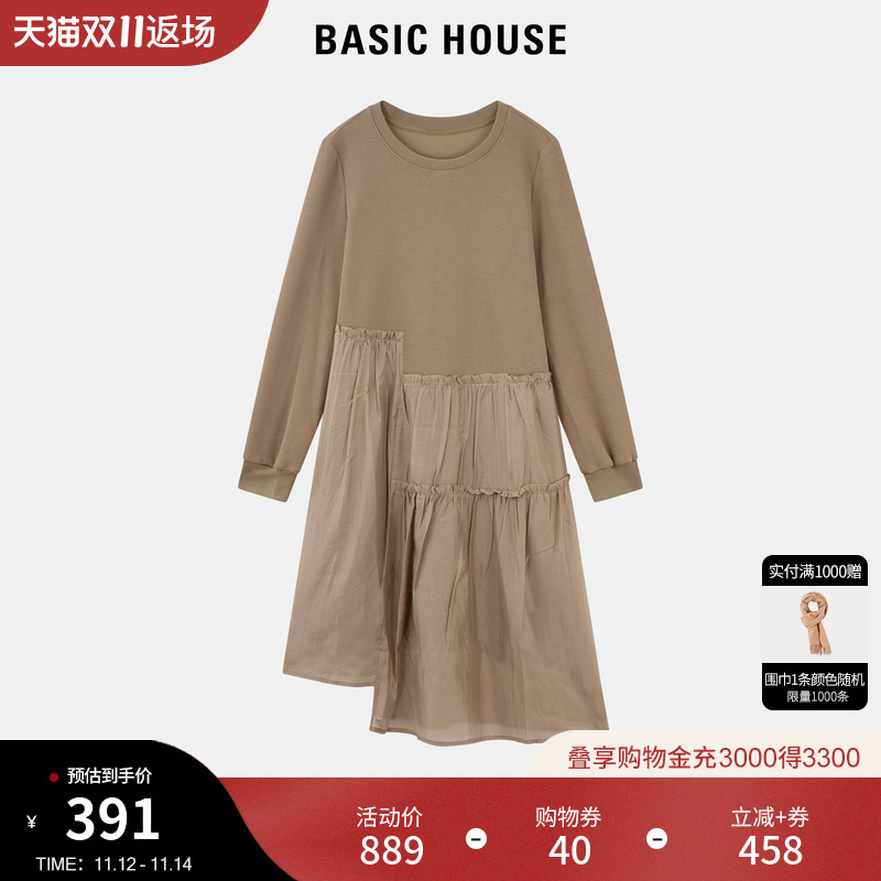 Basic House/百家好拼接连衣裙女2023秋冬新款设计感小众卫衣裙
