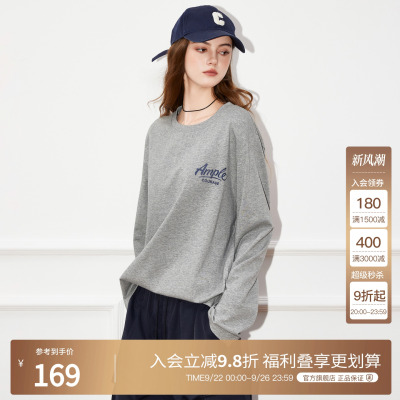 Basic House/百家好字母长袖T恤女2025秋季新款宽松薄卫衣上衣女