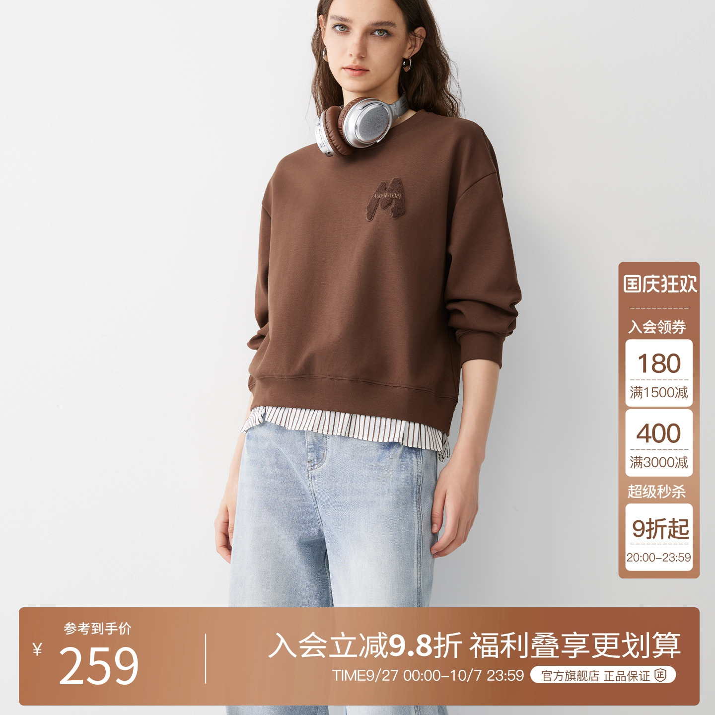 BasicHouse/百家好卫衣