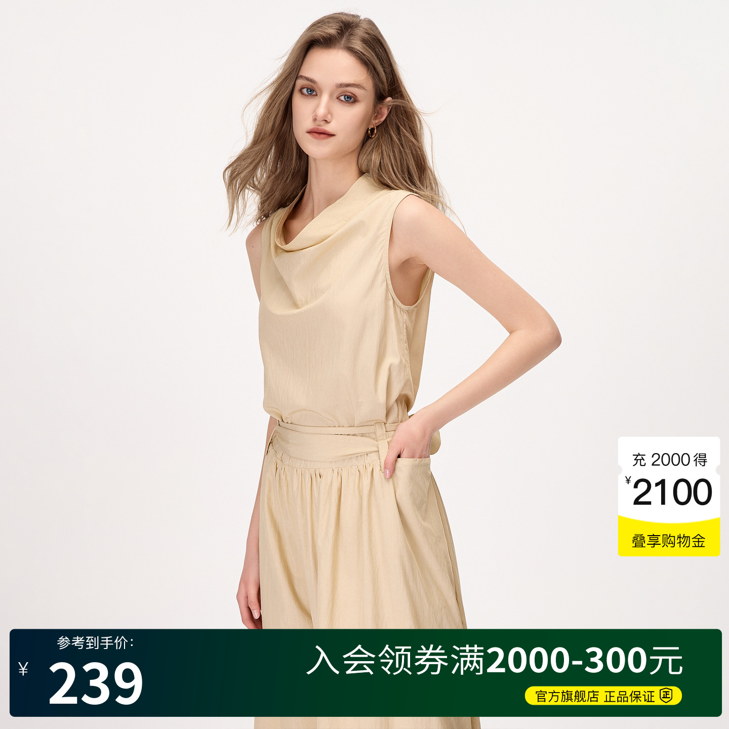 BasicHouse/百家好连衣裙