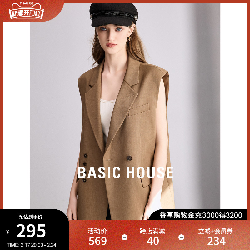 Basic House/百家好老钱风西装马甲女2024春季新款无袖坎肩上衣