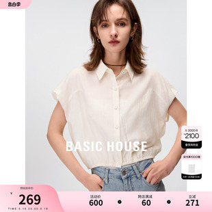 House 百家好慵懒风宽松衬衫 2024夏季 百搭女上衣 Basic 新款 短款