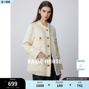 Basic House/百家好小香风羽绒服2023冬装重磅设计新款毛呢外套女