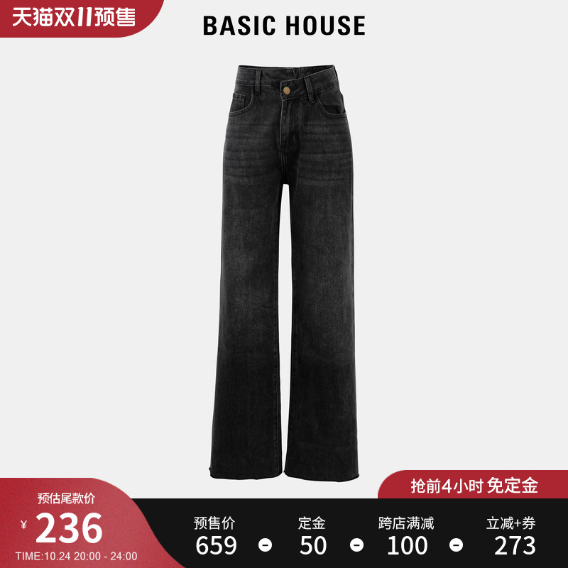 Basic House/百家好复古水洗直筒牛仔裤女2023秋季新款设计感裤子