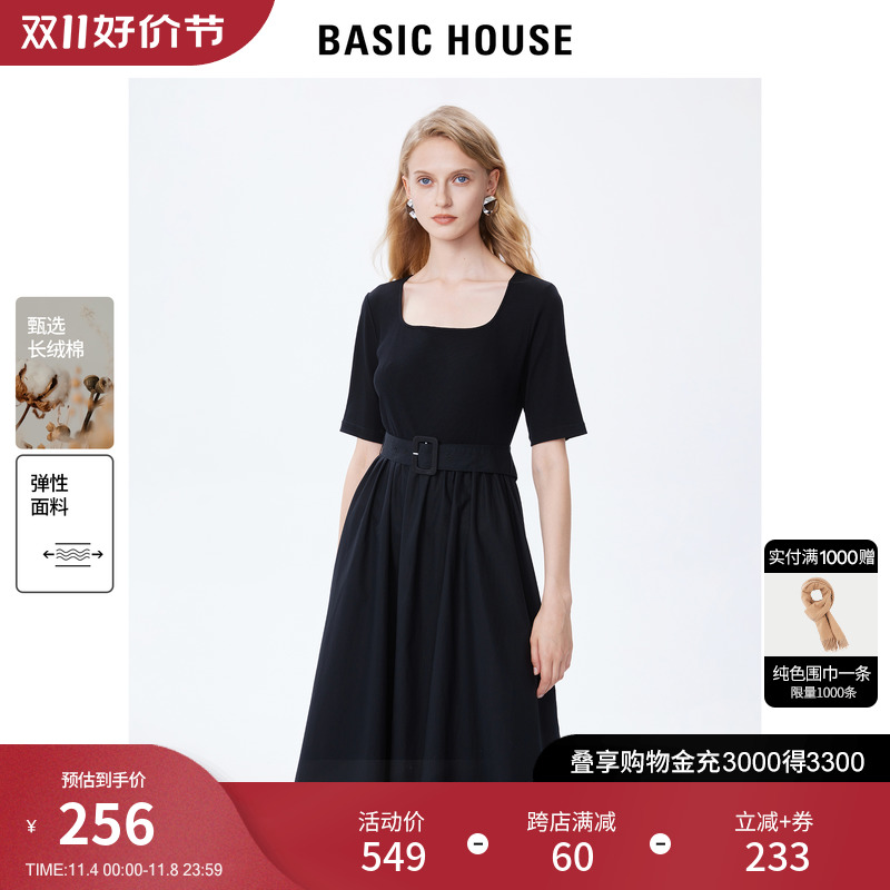 Basic House/百家好赫本小黑裙女2023夏季新款方领气质大摆连衣裙