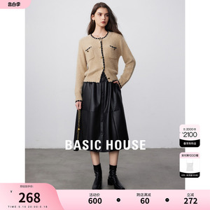 Basic House/百家好时尚pu皮裙女春季新款高腰a字伞裙半身裙