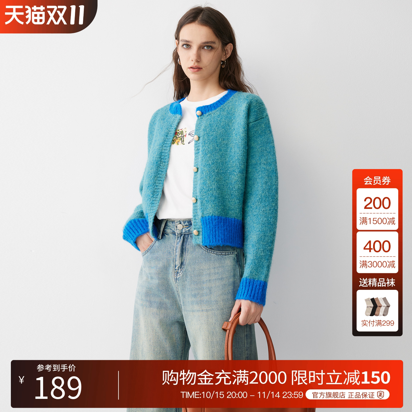 BasicHouse/百家好毛衣