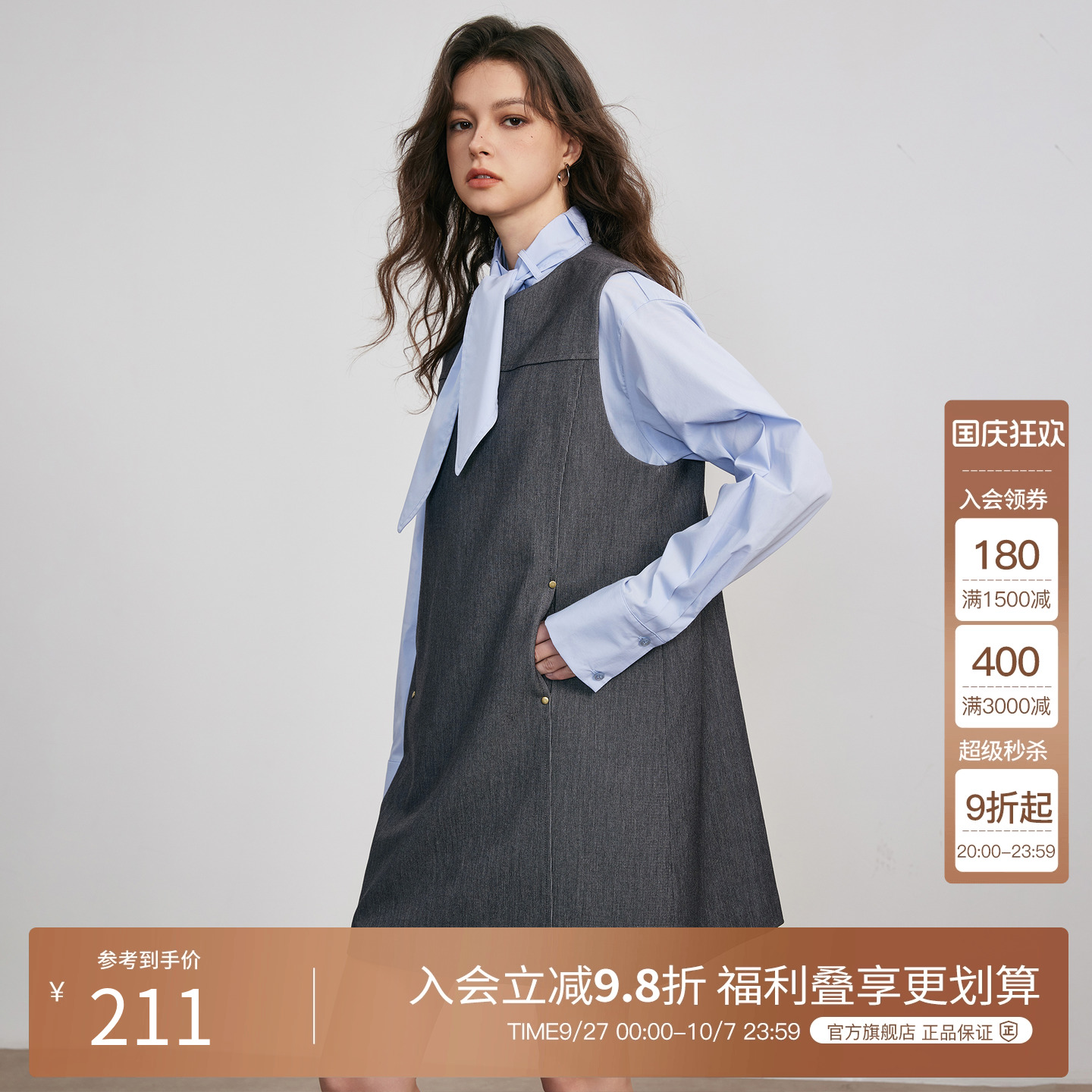 BasicHouse/百家好衬衫