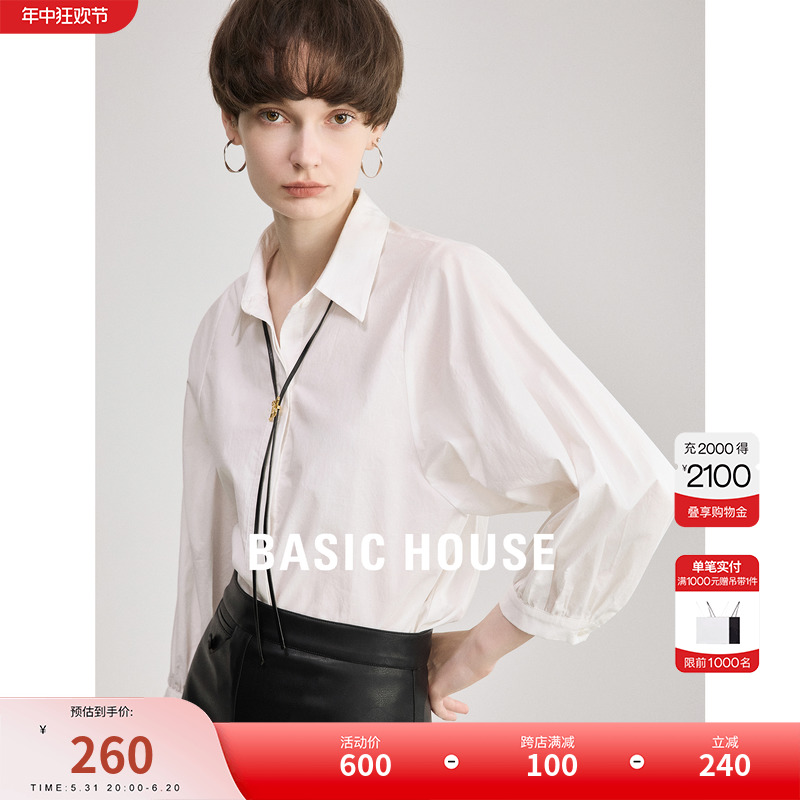 Basic House/百家好灯笼袖白色衬衫女2024春季新款设计感小众衬衣