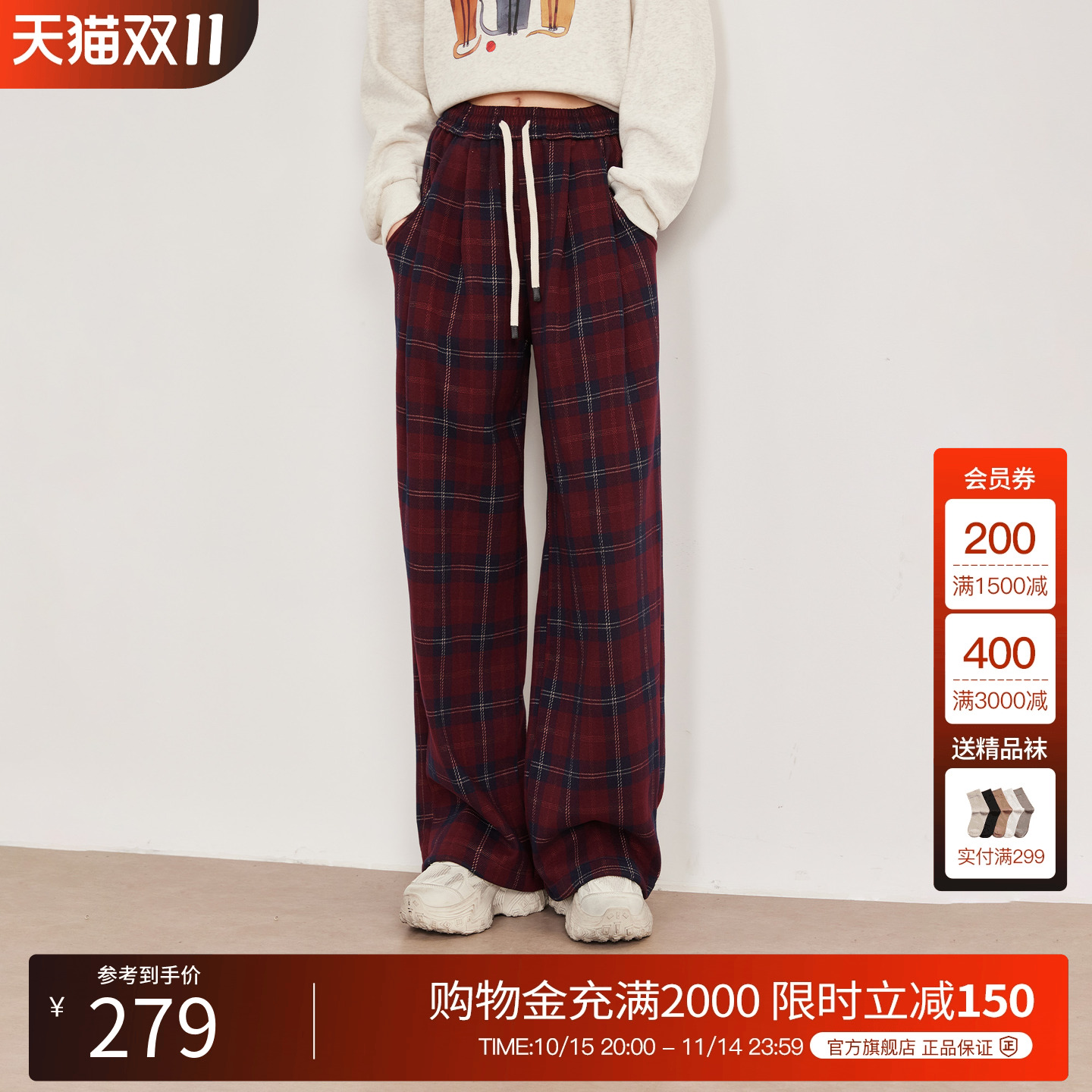 BasicHouse/百家好休闲裤