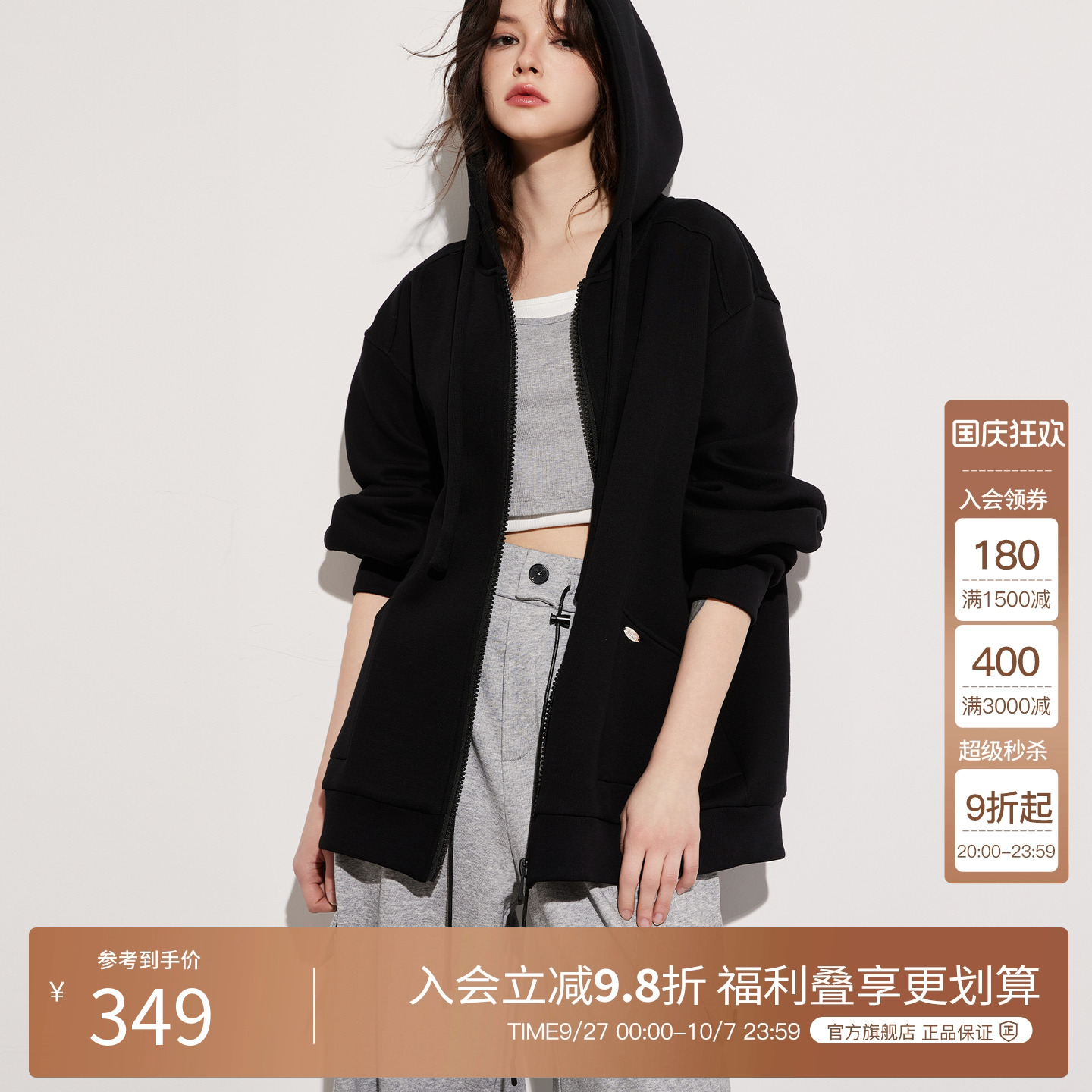Basic House/百家好韩系宽松连帽卫衣外套女2025秋季休闲运动上衣