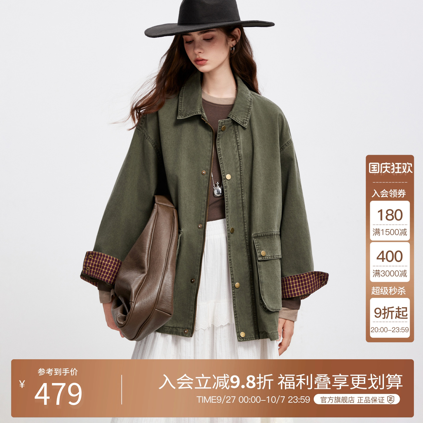 Basic House/百家好巴恩风牛仔外套女2025秋季新款工装设计感褂子