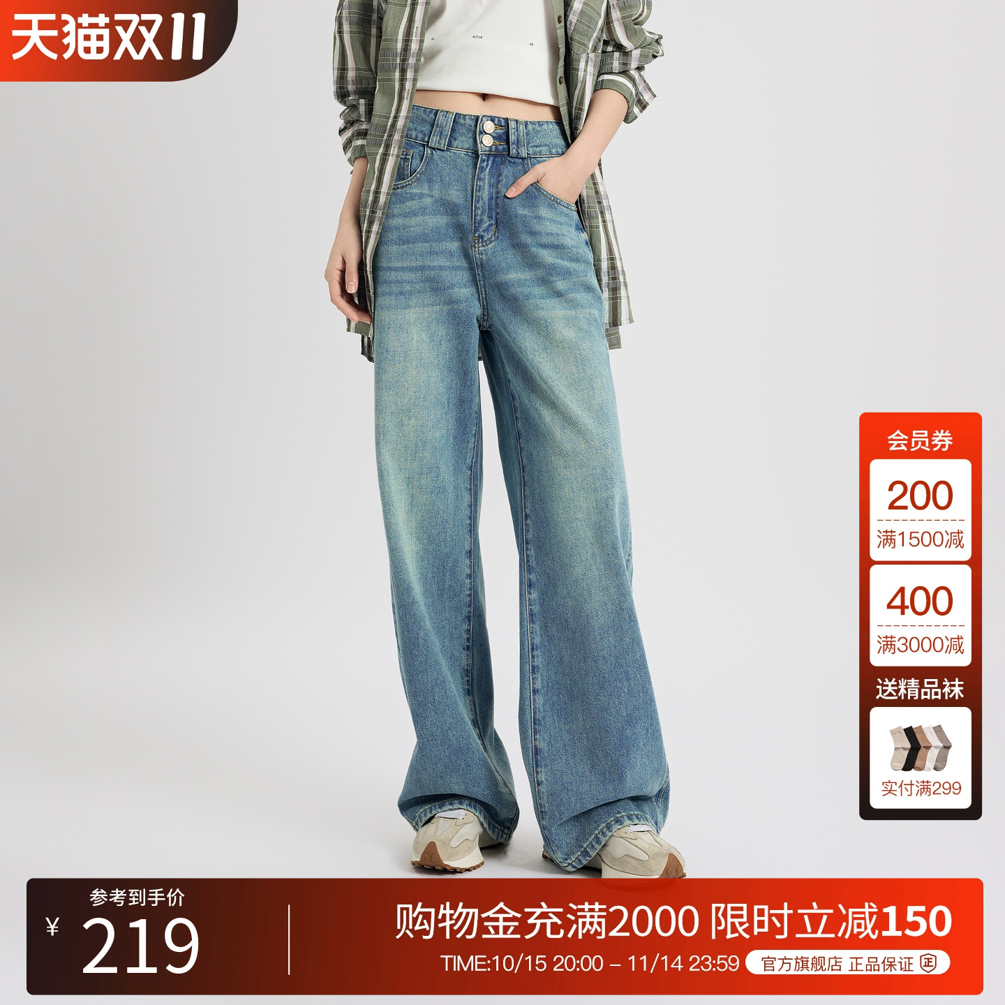 Basic House/百家好松弛感阔腿牛仔裤女2025秋季高腰直筒牛仔裤