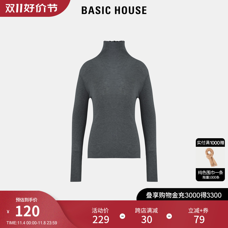 Basic House/百家好高领针织衫女2023秋冬新款长袖内搭保暖打底衫