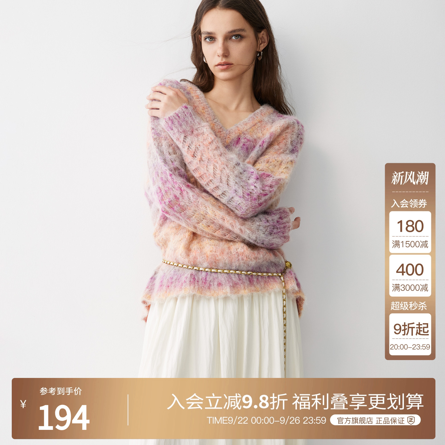 BasicHouse/百家好针织衫