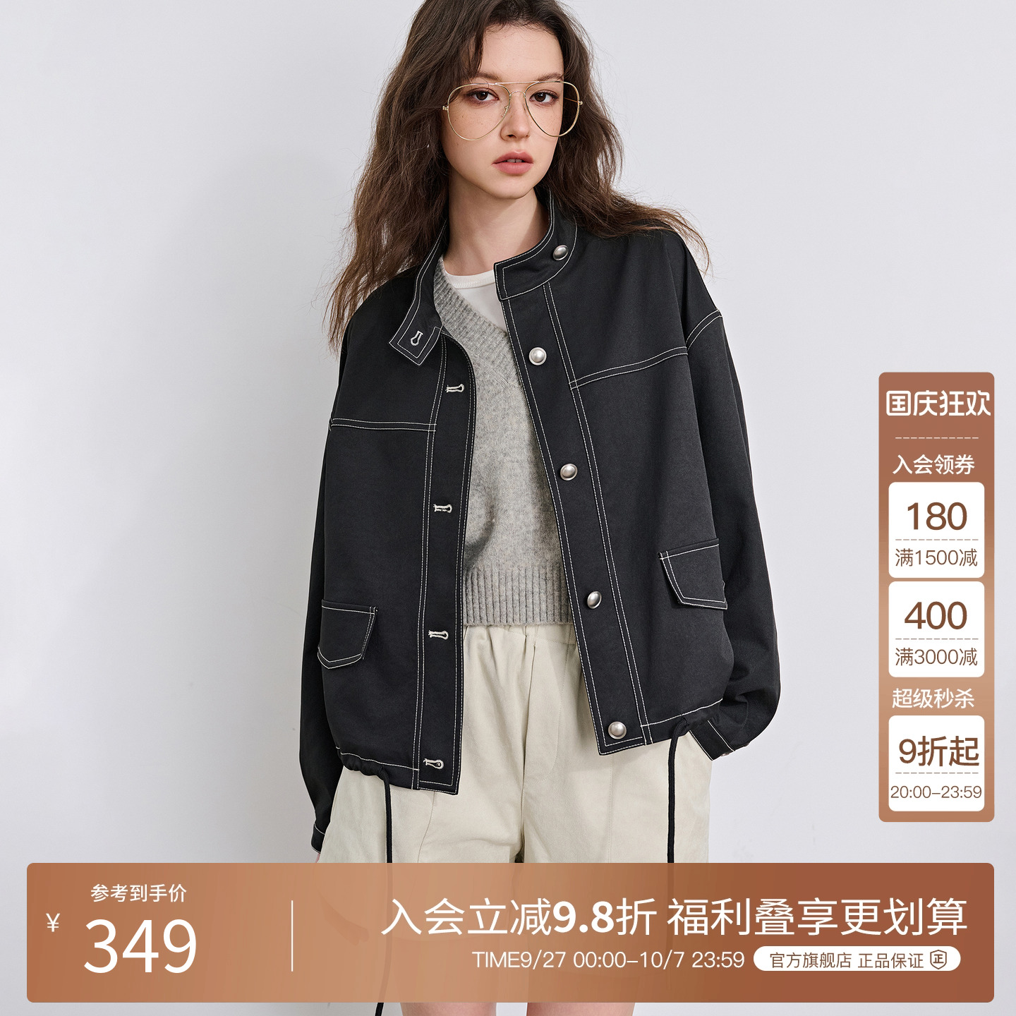 Basic House/百家好韩系立领夹克外套女2025春季小个子通勤上衣