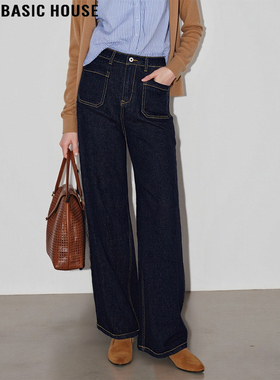 Basic House/百家好深蓝色高腰阔腿牛仔裤女冬季加绒加厚直筒长裤