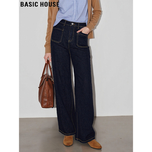 Basic House/百家好深蓝色高腰阔腿牛仔裤女冬季加绒加厚直筒长裤