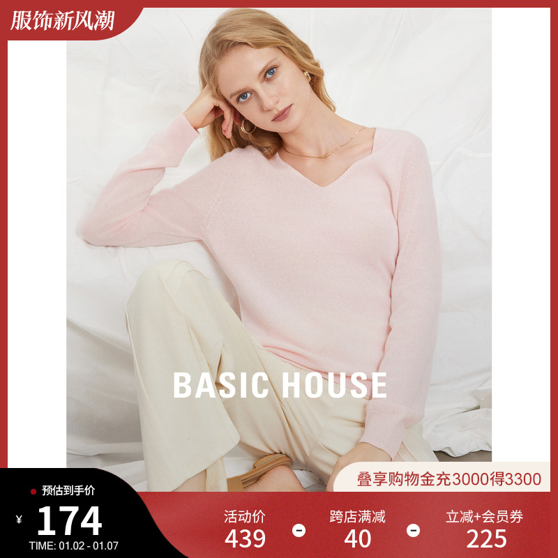 Basic House/百家好纯色基础针织衫女2023秋季新款v领羊毛衫毛衣