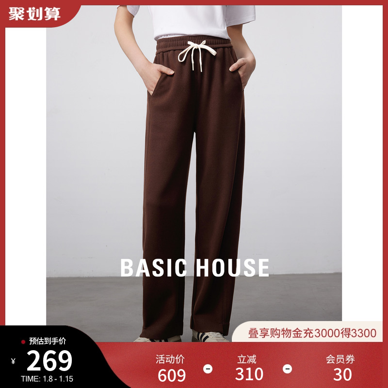 Basic House/百家好高腰直筒休闲裤女2023秋冬新款阔腿裤休闲百搭