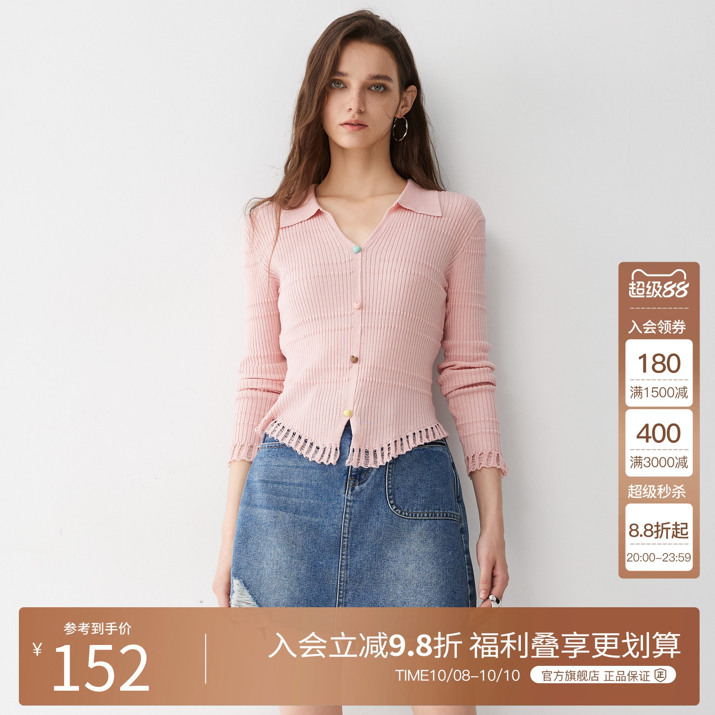 BasicHouse/百家好针织衫