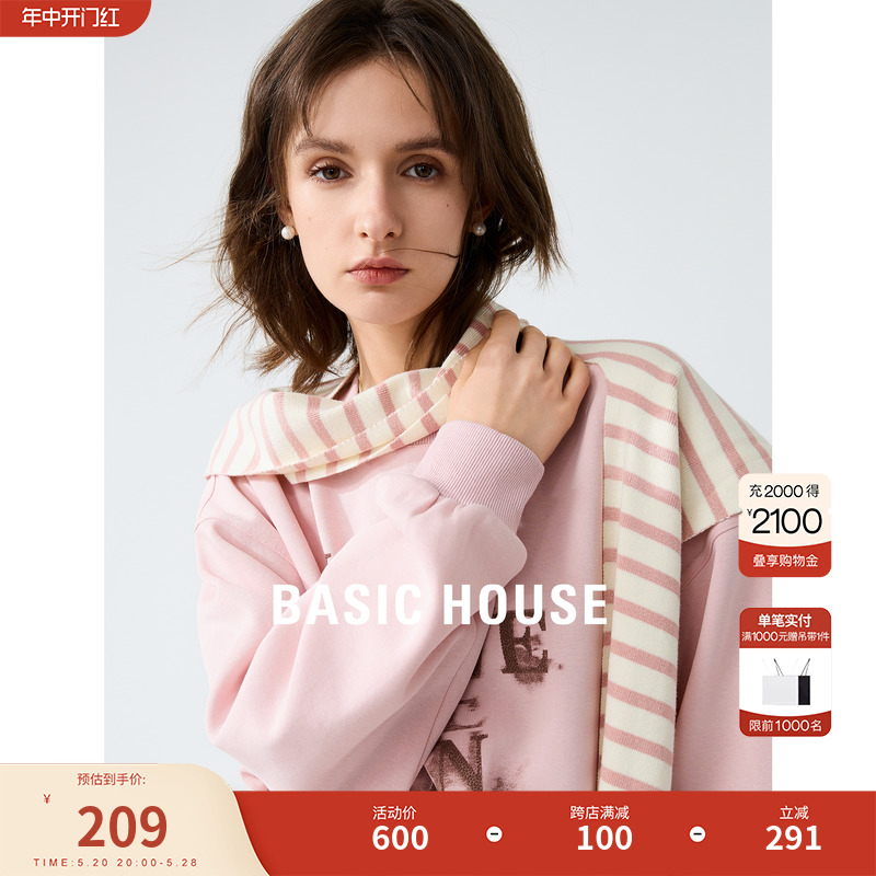 BasicHouse/百家好卫衣