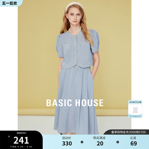 Basic House/百家好短款泡泡袖衬衫女夏季新款高腰半身裙套装