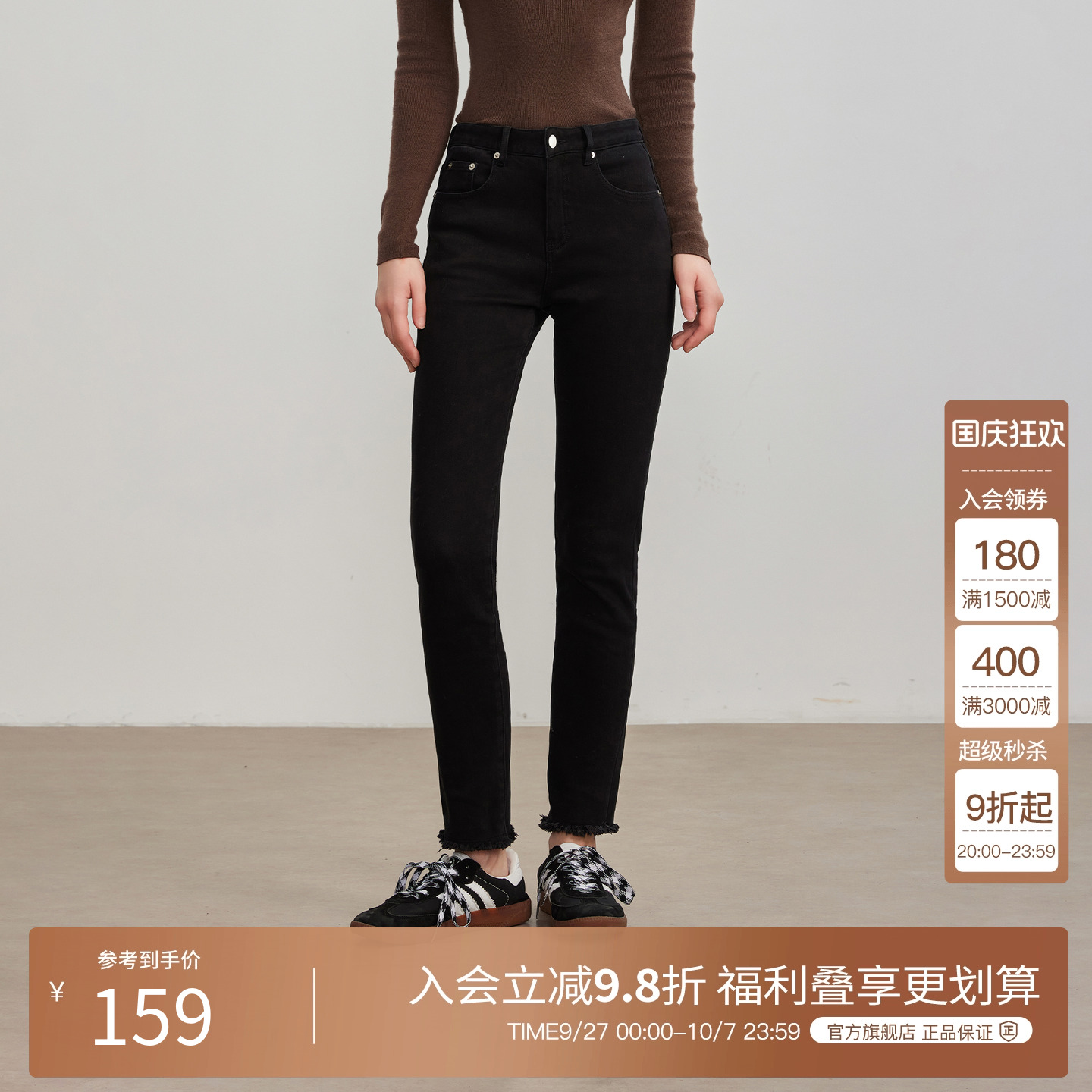 BasicHouse/百家好牛仔裤