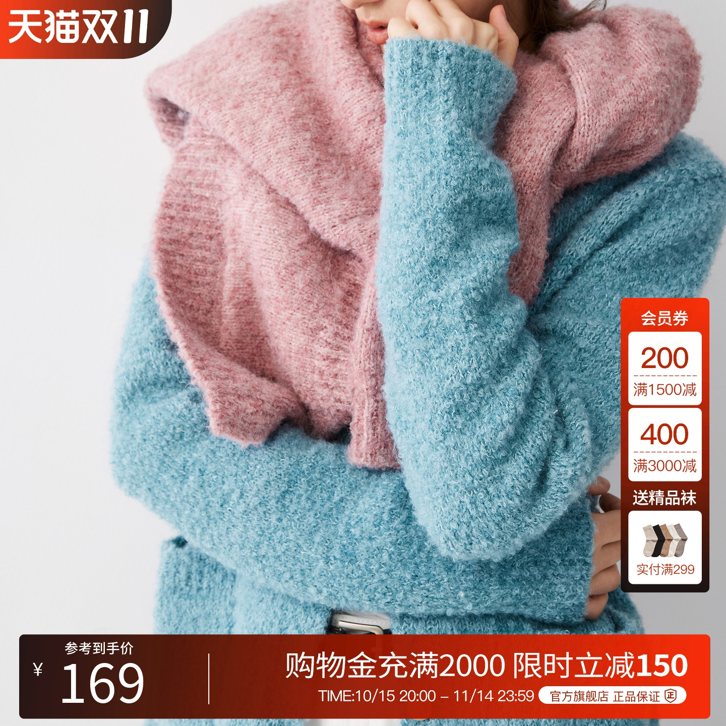 BasicHouse/百家好针织衫