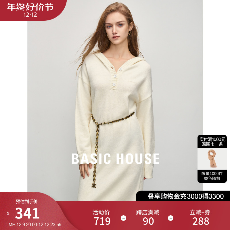 Basic House/百家好连帽针织连衣裙女2023秋冬新款落肩长袖毛衣裙