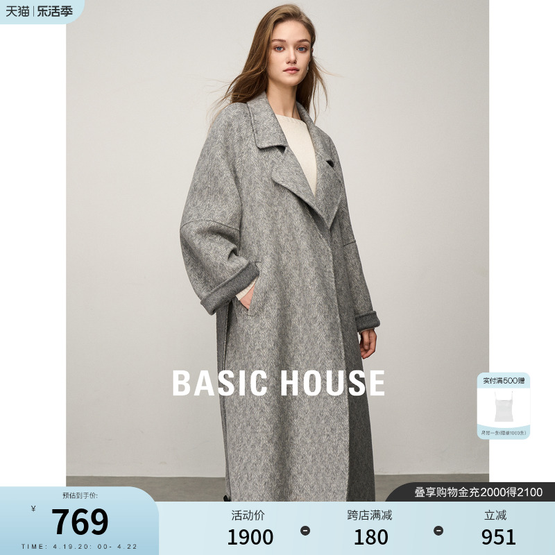 BasicHouse/百家好毛呢外套