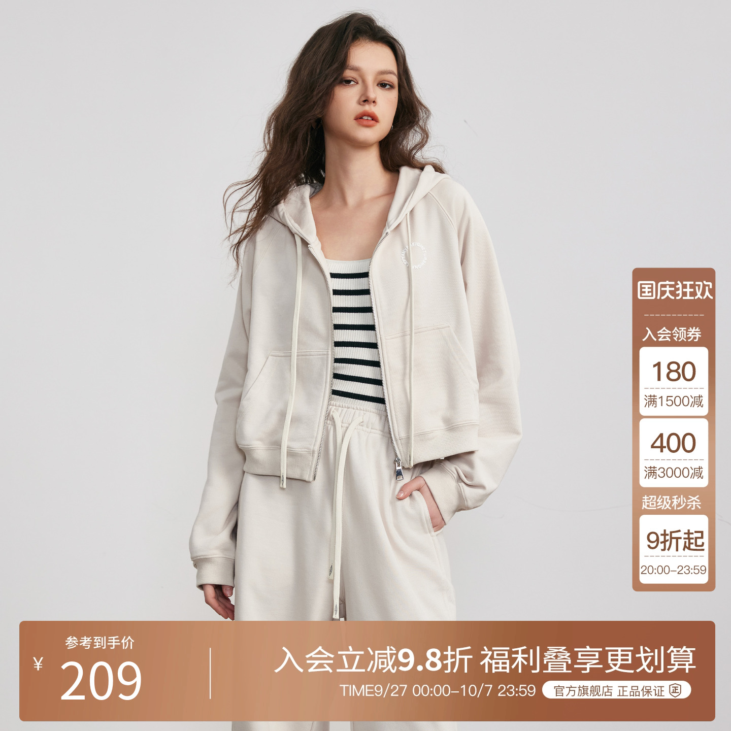 BasicHouse/百家好卫衣