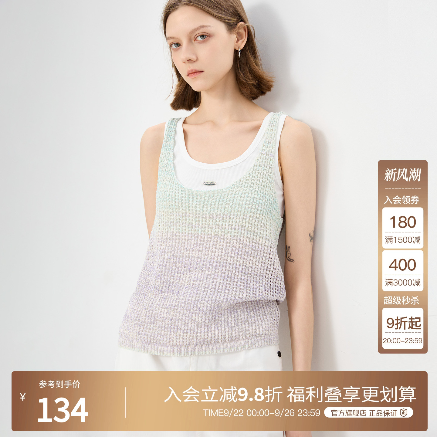 BasicHouse/百家好吊带背心
