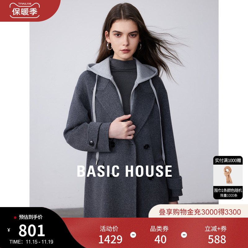 Basic House/百家好假两件外套女2023冬季新款拼接纯羊毛毛呢大衣