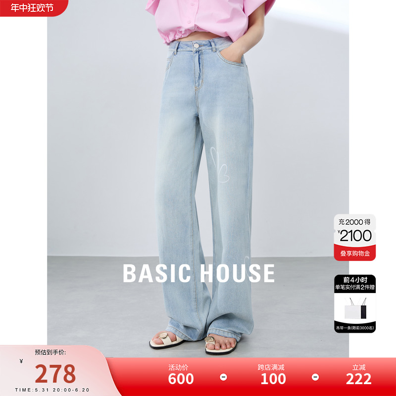 Basic House/百家好天丝棉印花牛仔裤2024夏季新款直筒显瘦女长裤