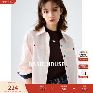 百家好简约长袖 Basic 撞色宽松衬衣外套 House 女2024春季 新款 衬衫