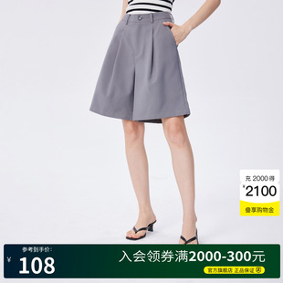 House 短褲 新款 高腰西裝 女夏季 五分褲 Basic 顯瘦 百家好寬松休閑褲