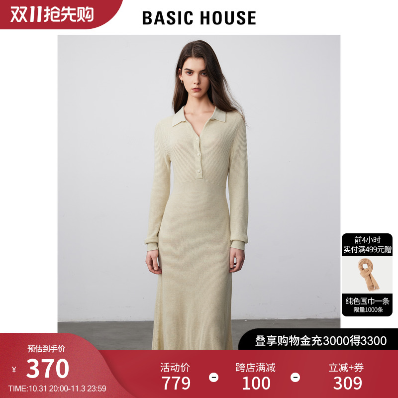 Basic House/百家好POLO领针织连衣裙女2023秋冬减龄收腰羊毛长裙