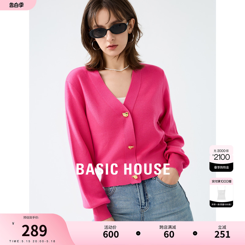 Basic House/百家好V领针织开衫女2024春季软糯复古羊毛短款外套 女装/女士精品 毛针织衫 原图主图