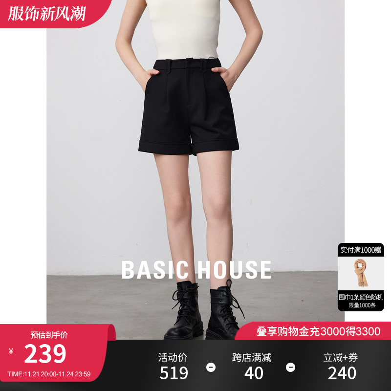 Basic House/百家好A字西装短裤2023秋冬新款外穿高腰显瘦热裤女