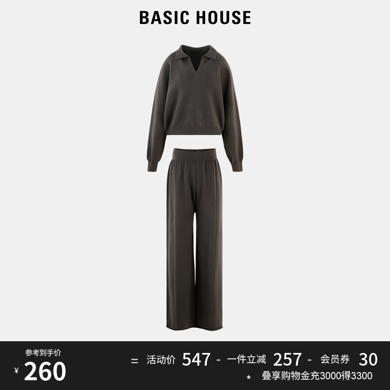 Basic House/百家好纯色慵懒风卫衣女2023秋冬新款高腰直筒裤套装