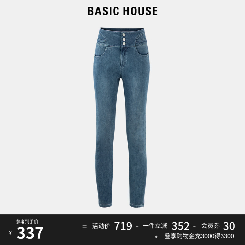 Basic House/百家好高腰牛仔裤女2023秋冬新款修身显瘦提臀小脚裤