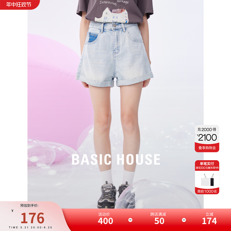 Basic House/百家好高腰牛仔短裤女夏季新款显瘦小个子a字裤