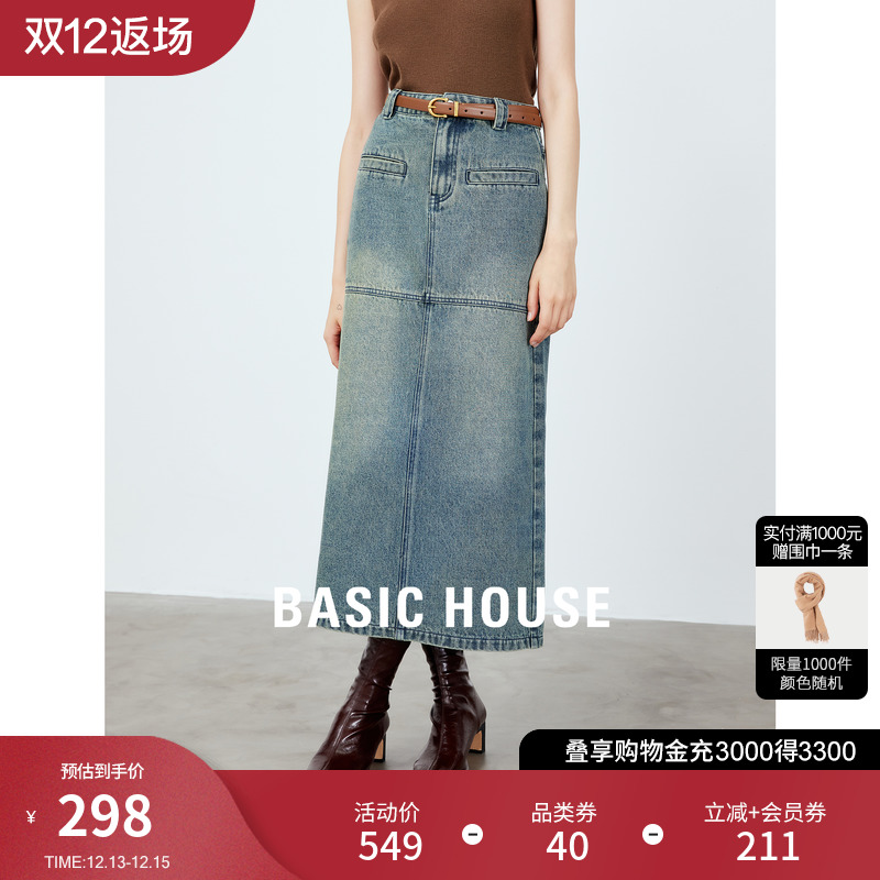 Basic House/百家好复古牛仔半身裙女2023秋季新款高腰直筒中长裙
