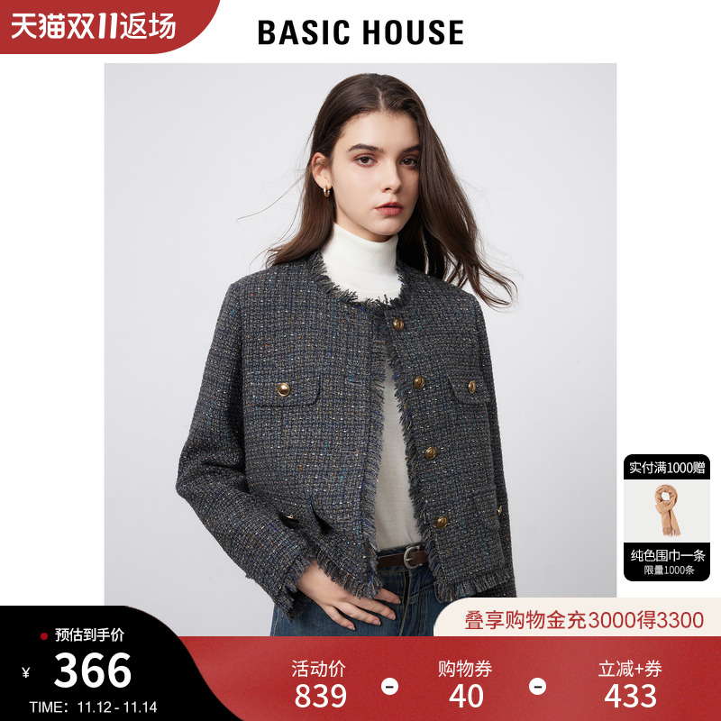 Basic House/百家好羊毛粗花呢小香风外套女2023秋冬短款夹克上衣