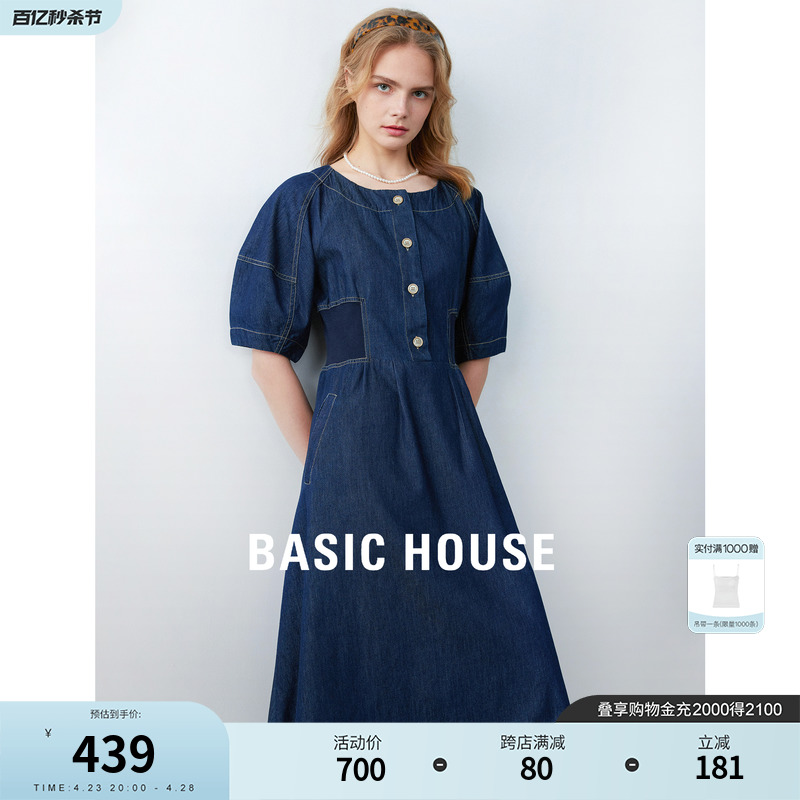 BasicHouse/百家好连衣裙